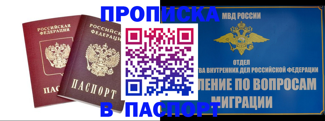 временная регистрация госуслуги в Ступино