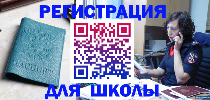 прописка поиск в Ступино